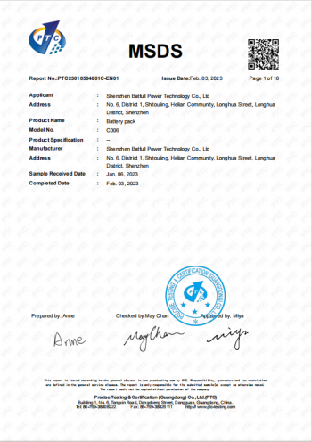 MSDS