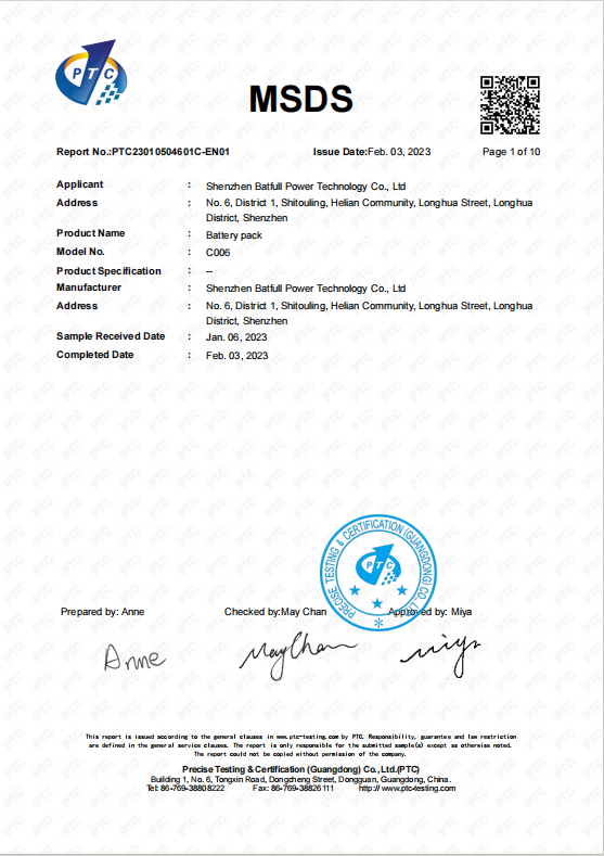 MSDS